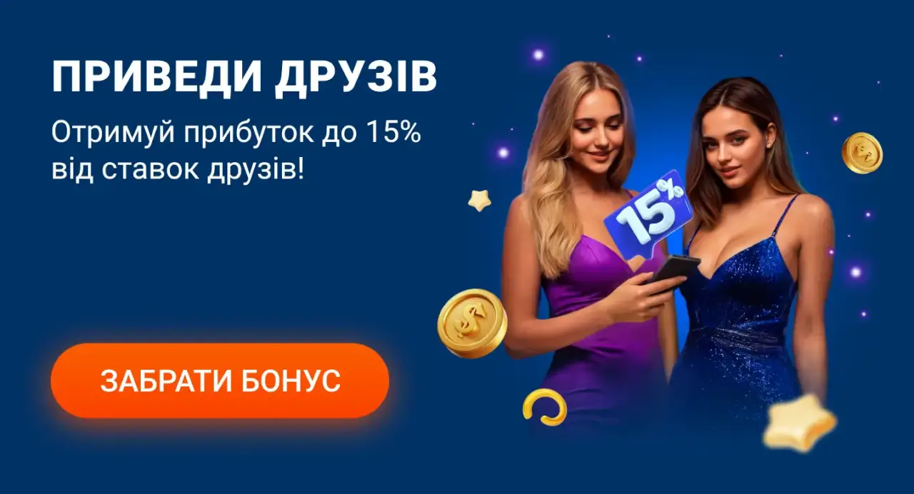 Програма 